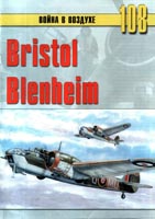 Bristol «Blenheim»