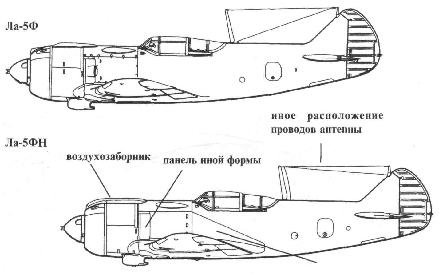 Модель ла 7 чертежи