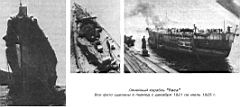 35.jpg: Линейный корабль <Тоса>. Все фото сделаны в период с декабря 1921 по июль 1925 г.