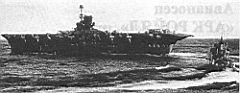 12.jpg: «Арк Ройал» и эсминец «Рэн» совершают поворот влево, 1939 г.