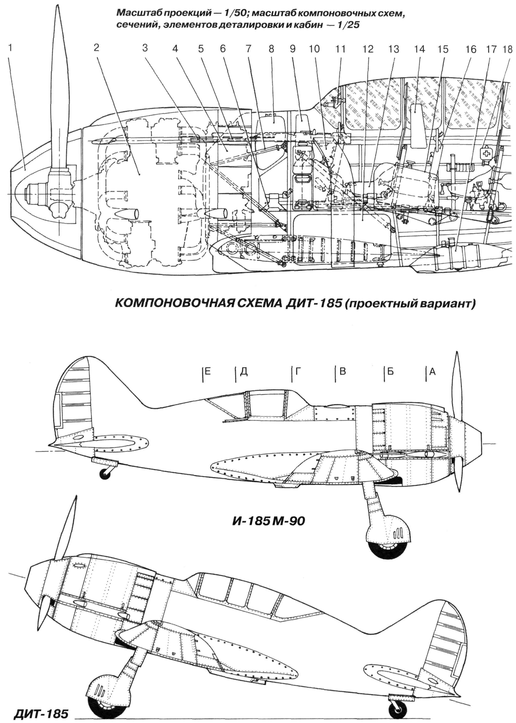 И 185 чертеж