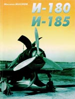 Истребитель «МиГ-3»