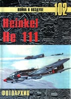Heinkel Не-111