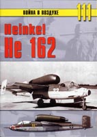 He-162 «Volksjager»