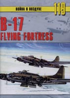 В-17 «Flying Fortress»