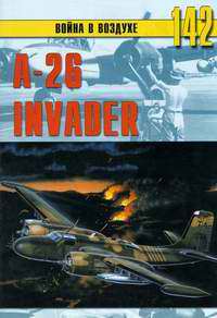 № 142 - Cамолет A-26 Invader